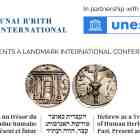 Hebrew as a Treasure of Human Heritage
