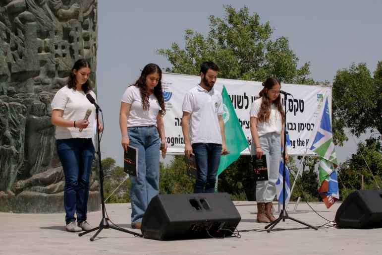 yom hashoa ceremony